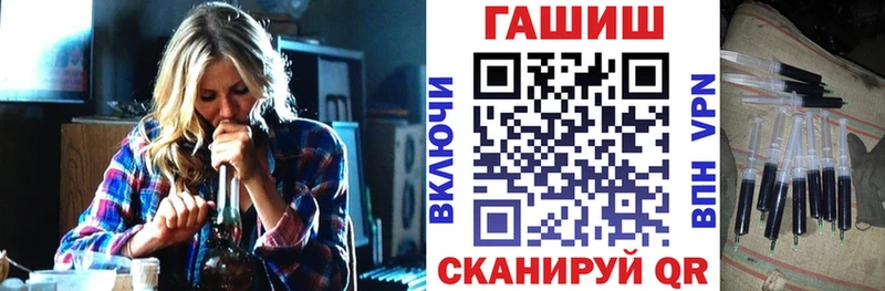 Как найти закладки Осинники Альфа ПВП Псилоцибиновые грибы Марихуана МЕФ