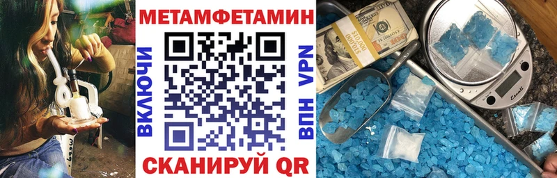 АМФЕТАМИН Розовый Осинники
