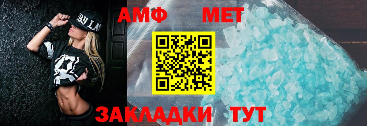 Осинники  АМФЕТАМИН  АМФ  Вход с VPN  АМФ 97% 