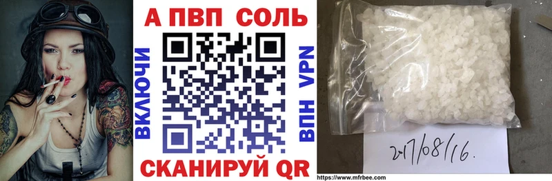 A-PVP СК КРИС  цены наркотик  Осинники 
