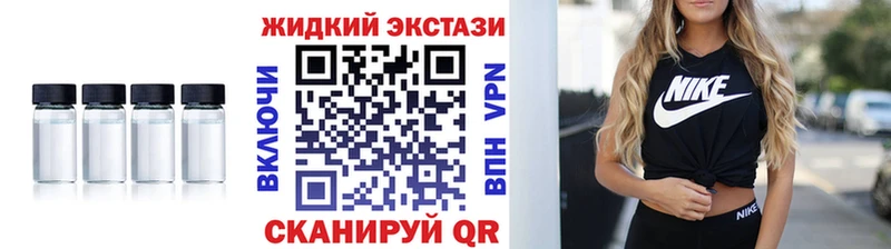 БУТИРАТ BDO 33%  где купить наркоту  Осинники 