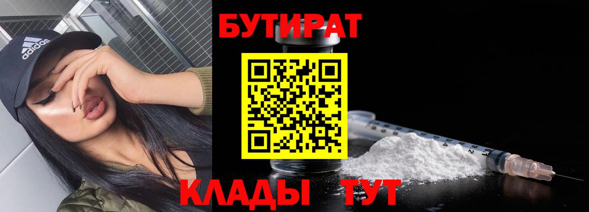 Меф МЯУ МЯУ   КОКАИН  Вход с VPN  Осинники  Марихуана  Гашиш 