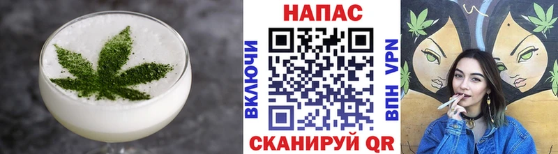 Печенье с ТГК конопля  Осинники 