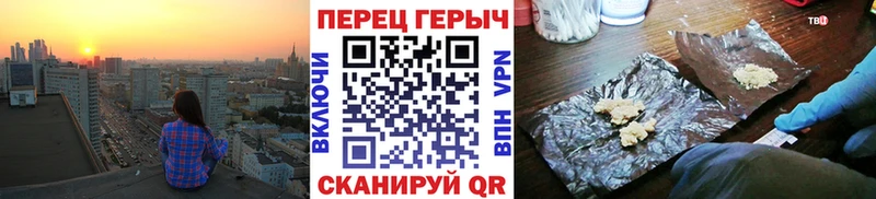 ГЕРОИН гречка  продажа наркотиков  Осинники 