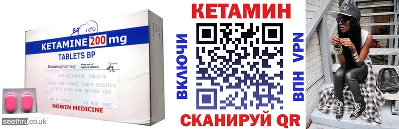 хочу   Осинники  Кетамин ketamine 