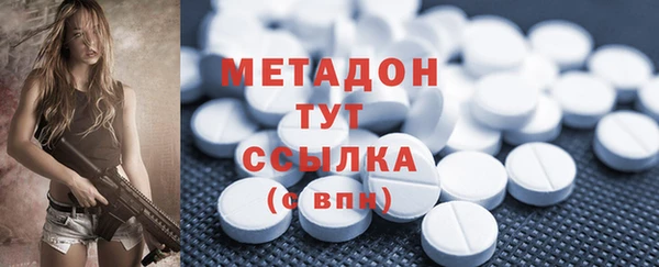 экстази Алексеевка