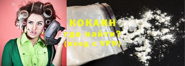 стафф Сафоново