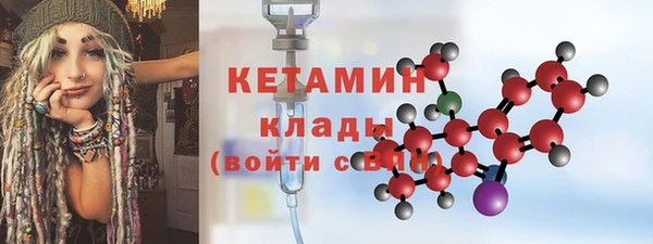 стафф Сафоново