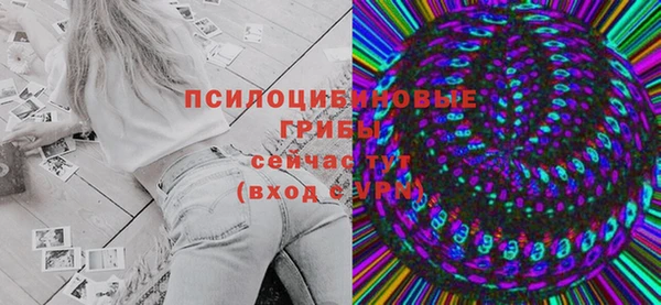 экстази Алексеевка