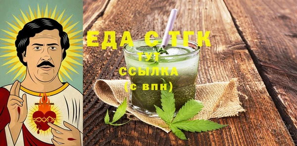 экстази Алексеевка