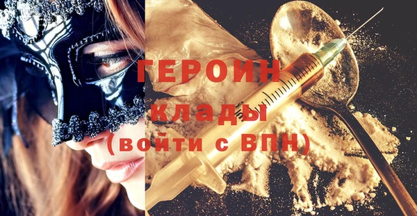 mix Сатка