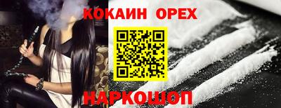 экстази Уссурийск