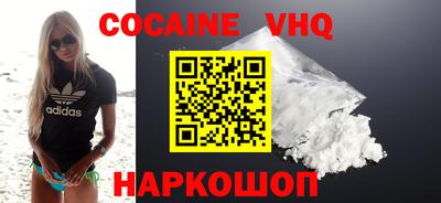 экстази Уссурийск