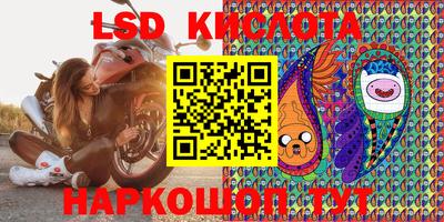 экстази Уссурийск