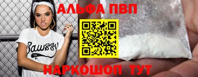 эйфоретик Усть-Илимск