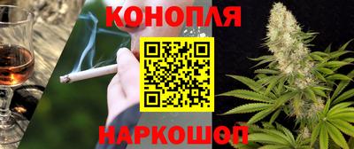 эйфоретик Усть-Илимск