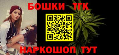 эйфоретик Усть-Илимск