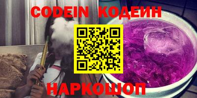 эйфоретик Усть-Илимск