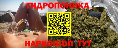 эйфоретик Усть-Илимск