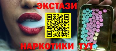эйфоретик Усть-Илимск