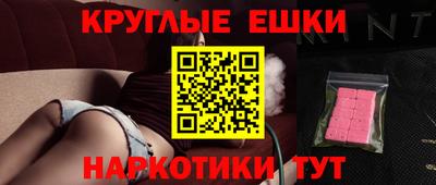 mdma Усть-Джегута