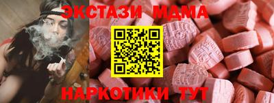 эйфоретик Усть-Илимск