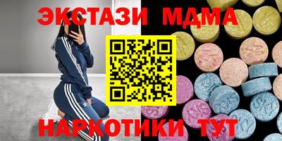 эйфоретик Усть-Илимск