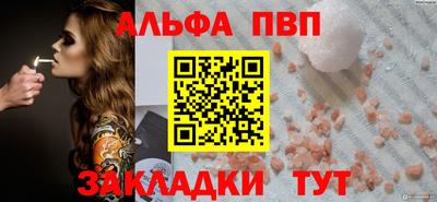 эйфоретик Усть-Илимск