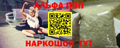 эйфоретик Усть-Илимск