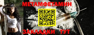 mdma Усть-Джегута