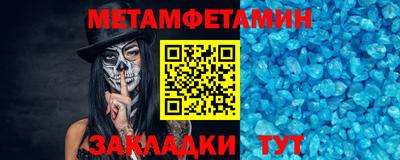 mdma Усть-Джегута