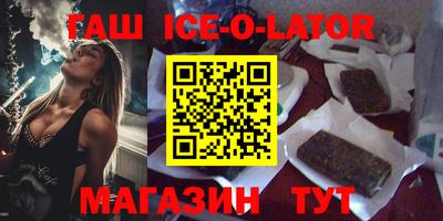 экстази Уссурийск