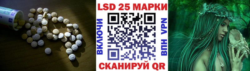 Лсд 25 экстази кислота Осинники