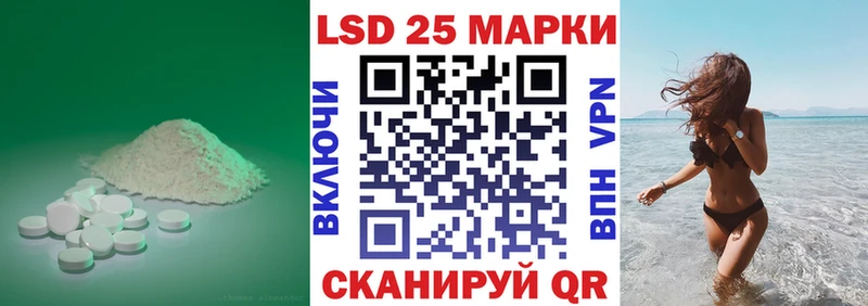 ЛСД экстази кислота  Осинники 