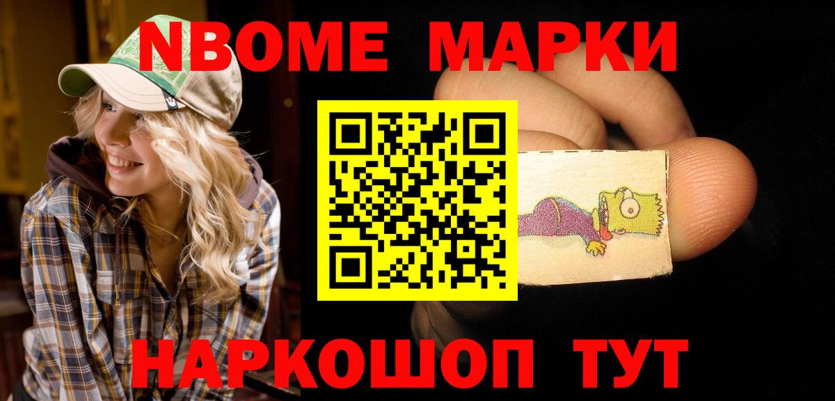 LSD-25 экстази ecstasy  LSD-25 экстази кислота  Осинники  Вход с VPN 