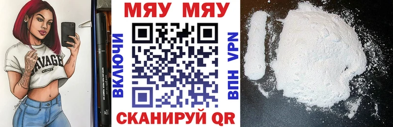 Мефедрон VHQ  Осинники 