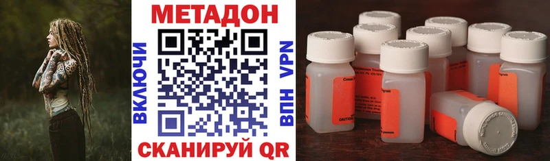 Метадон белоснежный  где найти   Осинники 