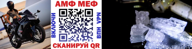 как найти наркотики  Осинники  hydra tor  МЕТАМФЕТАМИН кристалл 