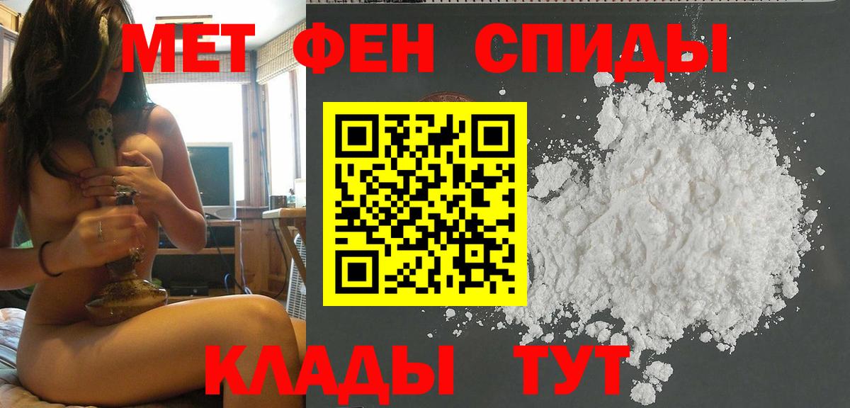 Первитин винт Осинники