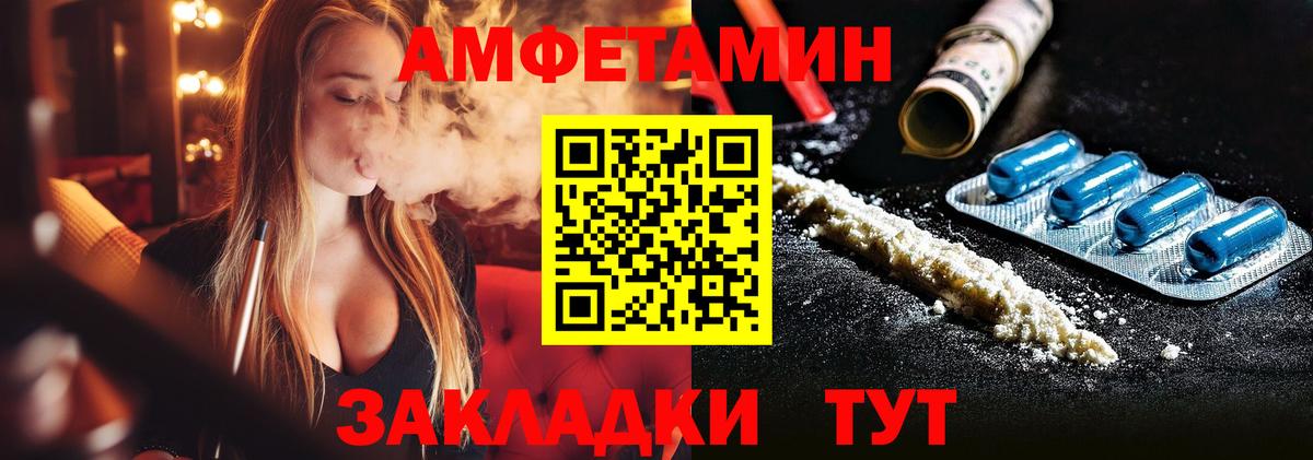 Метамфетамин Декстрометамфетамин 99.9%  Метамфетамин  Осинники  Вход с VPN 
