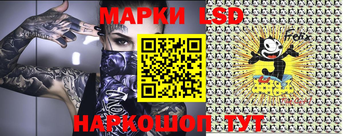 Марки NBOMe  Наркотические марки 1500мкг  Осинники  Вход с VPN  где найти наркотики  Наркотические марки 1500мкг 