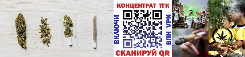 Дистиллят ТГК концентрат  купить закладку  Осинники 