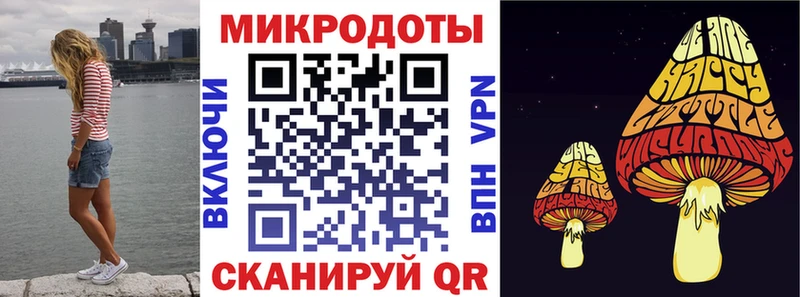 Галлюциногенные грибы Magic Shrooms Осинники