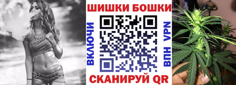 Бошки марихуана планчик  Осинники 