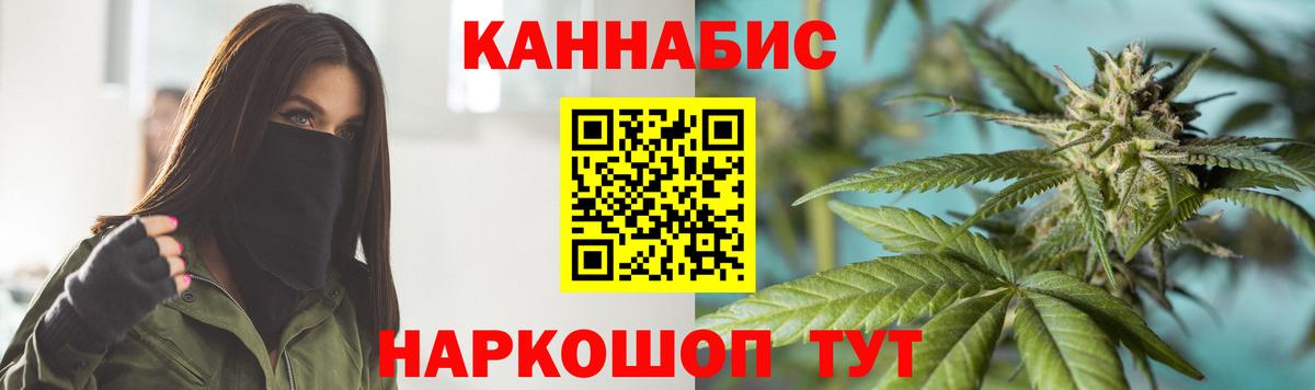 Осинники  Бошки марихуана THC 21%  Вход с VPN  Марихуана THC 21% 